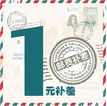 How much is the difference in the postal area?