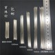 초파인 구슬로 쓴 바늘 수제 12cm 문자열 DIY 비드 자수 비드 슬림 긴 바늘 구슬 자수 초파인 구슬로 쓴 바늘 수제 12cm 문자열 DIY 비드 자수 비드 슬림 긴 바늘 구슬 자수