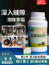 Wash the cup to remove the tea scale cleaner Remove the tea rust and dust scavenger Thermos cup cleaner Wash the tea stain Coffee stain artifact