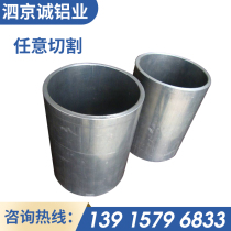 Off-the-shelf 2 a12 6082 6 a02 7075 5083 2024 aluminium alloy customization