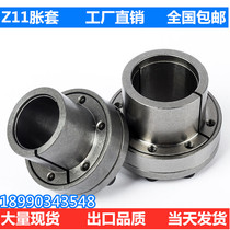 Z11 Expansion sleeve Expansion sleeve 25*34 30*41 35*47 40*53 50*65 55*71 60*77