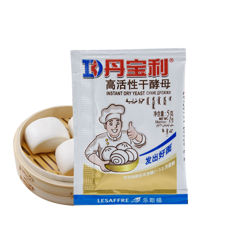 丹宝利高活性干酵母粉5g家用 面包馒头包子专用发酵粉20袋酵母粉 券