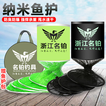 Famous platinum nano black pit fish Guard quick-dried fish net thickened fish Guard 3 rice fish net bag fishing net nylon fish bag