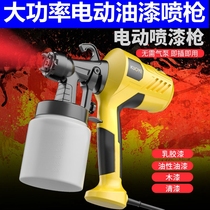 Small spraying machine High Power Lithium electric spray gun latex paint automatic rechargeable oil spray paint pot painting equipment