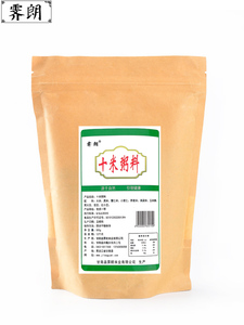 买2送1 八宝粥米五谷杂粮 杂粮米 五谷杂粮组合 豆浆料包 杂粮粥