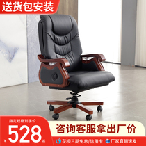 Minimalist boss chair office chair can lie book room Dormitory Swivel Chair Computer Chair Home Backrest Swivel Lift Seat Sub
