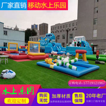 Large inflatable pool pool outdoor bracket pool Childrens ocean ball water park stall fishing sand pool