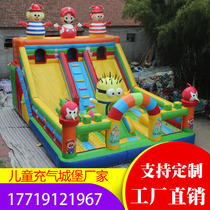 Inflatable Castle outdoor large trampoline square air cushion outdoor stalls playground toy park slide children