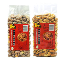 Vietnam specialties A peeled large cashew 500g salt baked crispy snacks nuts sugar-free vacuum packaging