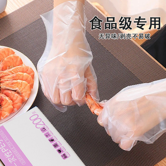 Disposable gloves, special thickened pe plastic film, transparent wear-resistant catering lobster household supplier
Disposable gloves, special thickened pe plastic film, transparent wear-resistant catering lobster household supplier