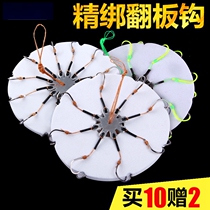 Flip hook hook fish hook explosion hook anti-tanging pin hook anti-hanging bottom octopus hook hook hook hook hook hook hook hook hook hook hook hook hook hook hook hook hook hook hook