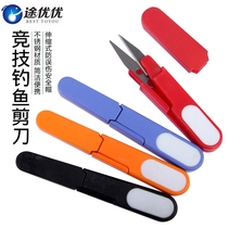 Fishing scissors with hat fishing scissors with stainless steel scissors