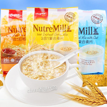 Malaysia imports SUPER Nutremill free of cooking ready-to-eat cereal and cereal for breakfast 6 flavors