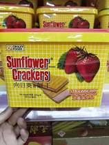 Hong Kong Harbour Edition Sunflower Sandwich Biscuit 800g snacks STRAWBERRY ORANGE TASTE MANGO TASTE LEMON CREAM CHEESE TASTE COOKIES