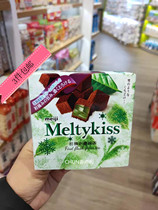 Hong Kong Purchasing Meiji Meiji Snow Kiss Qualifies a strong Tiny Milk Strawberry Rag Tea Taste Chocolate Boxed