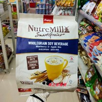 Harbour version Super whole-wheat soy milk drinks blueberries with apple raw flavor Soy Milk Nutritious Healthy Breakfast