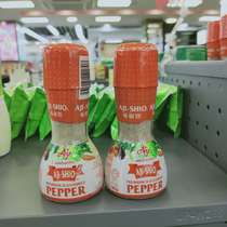 AJI-SHIO Malaysian Taste Pepper salt powder 80g * 2 clothes for a great vegetarian special price