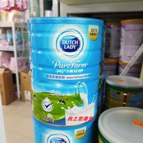 Hong Kong version of primary-secondary instant-soluble whole milk powder Dutch imported students for young adults 900g