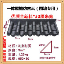 One antique tile tile eaves tile door head Tile Decorative tile resin tile retro tile simulation glazed tile PVC plastic tile