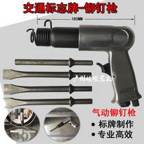 Traffic Signage Pneumatic Rivet Gun Sink Head Solid Rivet Reflective Film Sign Board Road Construction Rivet Gun