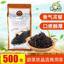 Special black tea No. 2 pearl milk tea shop raw material special tea 500g roasted milk black tea can be OEM