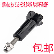 Nut GoPro Hero 2 3 3 long screw screw nut fixed screw rod adjusting screw