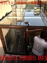 Garden hollow tempered glass Yangguang house seal balcony terrace Beijing broken bridge aluminium doors and windows steel structure Yangguang room