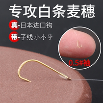 Golden sleeve hook tied Taiwan fishing line double hook sleeve hook finished set with Thorn without Barb Crucian Carp Hook fishing hook