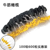 High quality Oxford beef tendon olive bulk space beans small and medium size fishing gear fishing fishing accessories set 100 set of fishing gear