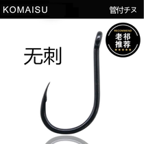 Imported thousand and thorny-free fish hooks have barbs to pipe holes to pay fishing hooks Raft fishing hooks