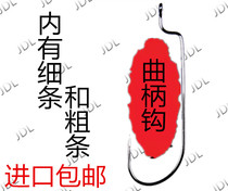 Spanish mackerel hook narrow belly crank hook imported high carbon Luya hook Luya hook sea fishing hook bulk