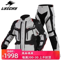 LYSCHY thunder wing motorcycle riding clothes men and women four seasons waterproof and anti-fall rally clothes suit motorcycle knight clothes