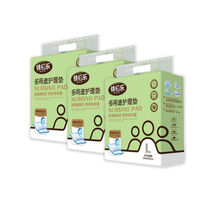 Kam Fule Adult Care cushion 600 * 900 disposable Urine Mat 10 sheets * 3 Elderly maternal pregnant woman menstrual woman