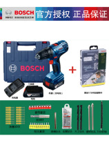 Open ticket Bosch electric screwdriver GSR180-LI electric batch charging electric drill screwdriver 18V Industrial