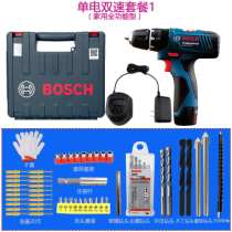 Open ticket Bosch electric drill GSB120-LI Lithium electric drill household rechargeable electric screwdriver