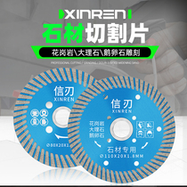 Letter blade diamond sharp angle grinder Huagangyan marble pebble stone cutting piece dry cutting special