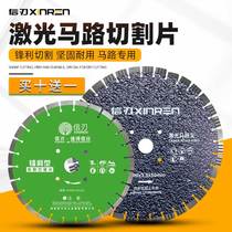 Letter blade concrete cutting blade asphalt pavement cutting machine according to piece 350 400 500mm Road special piece