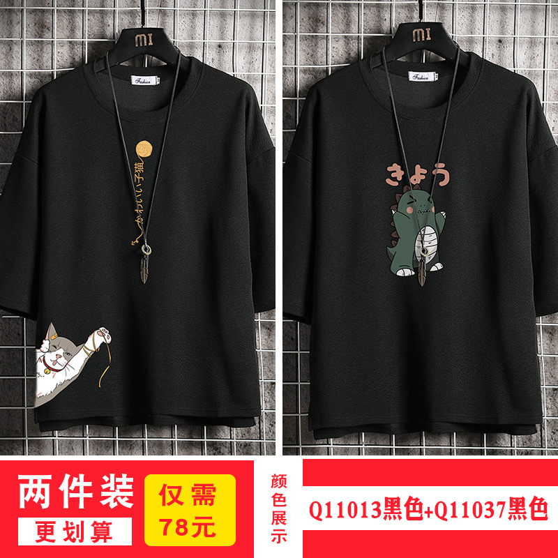 short sleeve summer japanese 3 / 4 sleeve t-shirt for men's loose fashion printed fat man half sleeve large 5 / 4 sleeve top