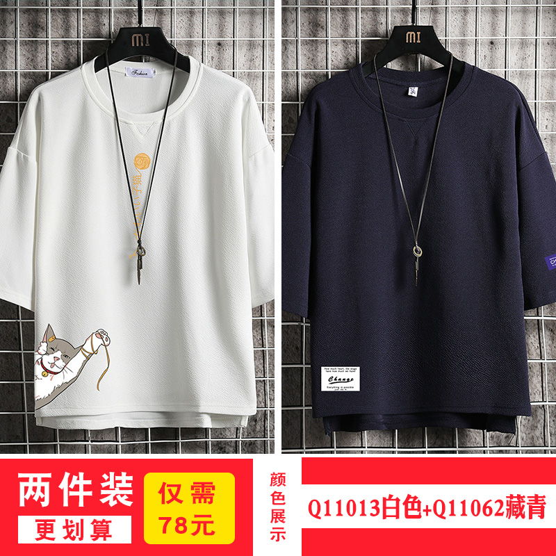 short sleeve summer japanese 3 / 4 sleeve t-shirt for men's loose fashion printed fat man half sleeve large 5 / 4 sleeve top