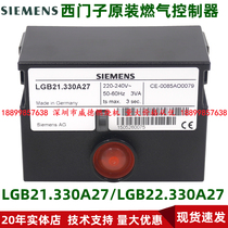 Gas combustion engine Siemens controller CCK LGB21 330 22 330A27 Alternative B27 the B27 program-controller