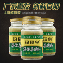 Agate spring micro stinky fermented bean soup Bagongshan stinky fermented bean 4 bottles express easy paste soup mind buy carefully