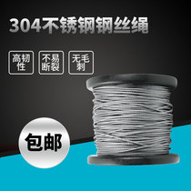 304 stainless steel wire rope pull wire clothesline plastic-coated steel wire sling sling rope 1-5mm diameter with glue 7*7