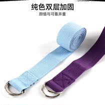 Aerial Yoga Lifting Rope Home Yoga Hall Special Hanging High Altitude Middle Rotation No Elastic Pure Cotton Non-slip Practice Rope