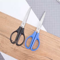 Dili 0603 scissors office stationery sharp stainless steel art art paper cutter household sewing cutting scissors 170mm