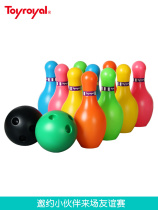 Royal toys Japanese bowling toys Children's Indoor Kindergarten Boys Baby Ball toy Set