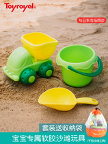 Toyroyal Japanese Royal Children's Beach Toy packet with small buckets Baby Digging Tool Shovel Small Rake