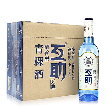 互助青稞酒清香型白酒500ml*12瓶[30元优惠券]-寻折猪