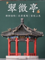 Cover House Masonry Wall Toys Mortises Ancient Building China Ancient Wind Model Structure Students Children Handmade Diy Building Blocks