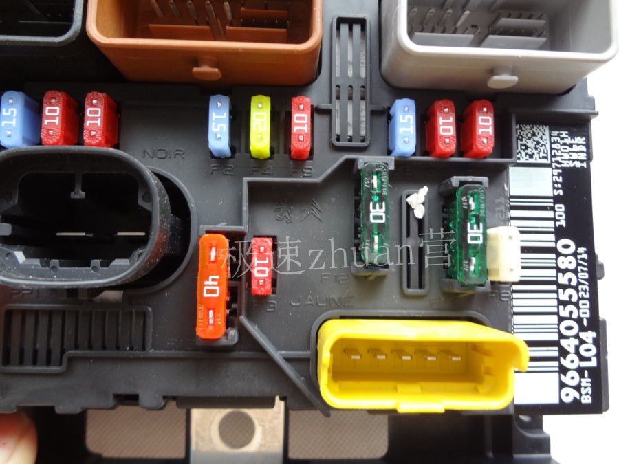 标致307新款 308 408 世嘉 凯旋 保险丝盒 线路板 l04 bsm 正品
