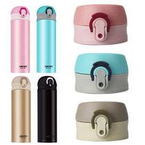 Halls LD500-29 insulated cup lid Star Wars water glass bounce anti-leaking cup lid cup head universal accessory